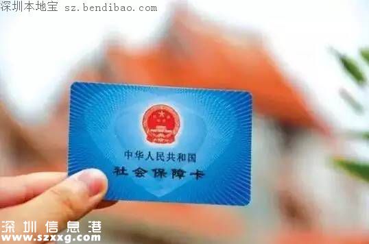 2017年社?？▽?shí)現(xiàn)一卡通 可以異地看病買(mǎi)藥啦