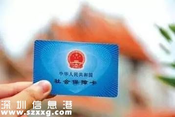 2017年社?？▽?shí)現(xiàn)一卡通 可以異地看病買(mǎi)藥啦