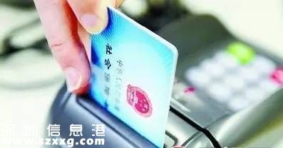 2017年社保卡將實(shí)現(xiàn)一卡通 可以異地看病買(mǎi)藥啦