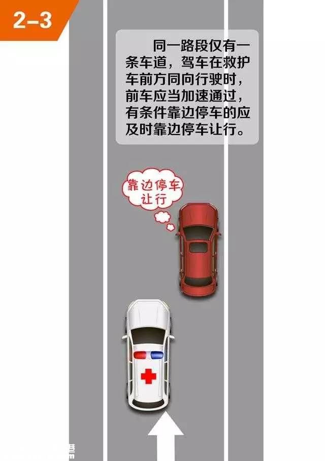 深圳交警發(fā)話了！這種情況交通違法不罰