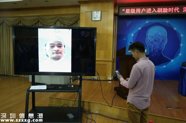 深圳交警星級(jí)用戶可“刷臉”注冊(cè) “一鍵刷臉”只需5分鐘
