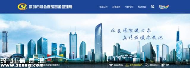 2017年度深圳穩(wěn)崗補(bǔ)貼申報(bào)開(kāi)始 這些人都能領(lǐng)
