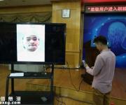深圳交警星級用戶可“刷臉”注冊 “一鍵刷臉”只需5