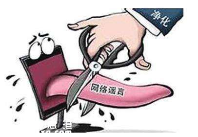 龍崗H7N9謠言散布者已抓獲 依法被行政拘留