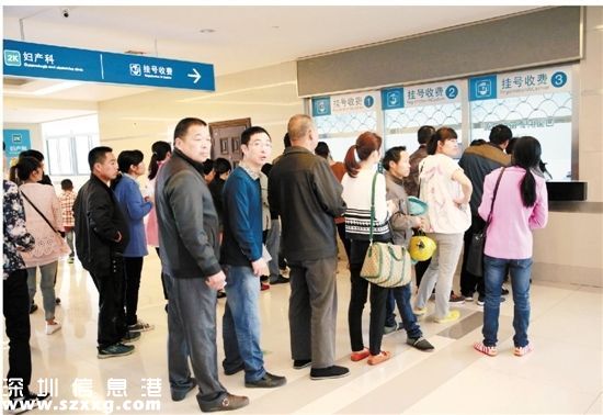 <a href=http://www.32tj.com/shenzhen/ target=_blank class=infotextkey>深圳</a>市屬醫(yī)院平均就診時間縮短  就醫(yī)費用有望降低