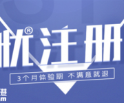 深企知識(shí)產(chǎn)權(quán)：商標(biāo)無(wú)憂注冊(cè)為什么要設(shè)置版權(quán)門(mén)檻