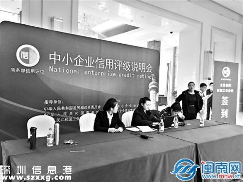 會(huì)議背景墻寫著一些來頭不小的“指導(dǎo)單位”