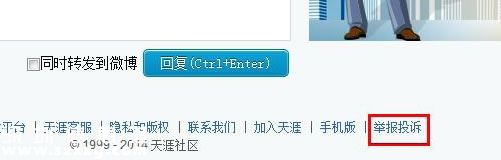 如何24小時(shí)清除百度上一切負(fù)面信息? 經(jīng)驗(yàn)心得 第4張