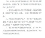 瑞銀信、瑞刷發(fā)緊急通知！POS代理務(wù)必小心！