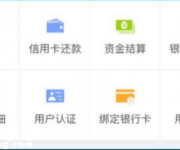 瑞銀信新版本低調(diào)上線 帶您進(jìn)入手刷時代