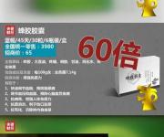 央視315曝光武漢樂百齡等公司黑手伸向老人