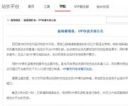 百度宣布取消新聞源數(shù)據(jù)庫