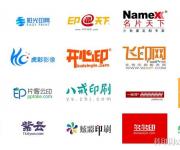 2017中國印刷電子商務(wù)品牌20強暨創(chuàng)新產(chǎn)品榜盛大發(fā)布