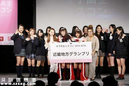 日本最美女大學(xué)生