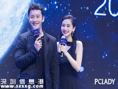 黃曉明胖了一圈