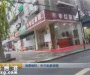 這小伙瘋了！與70歲老太結(jié)過(guò)婚 重口味還是另有隱情