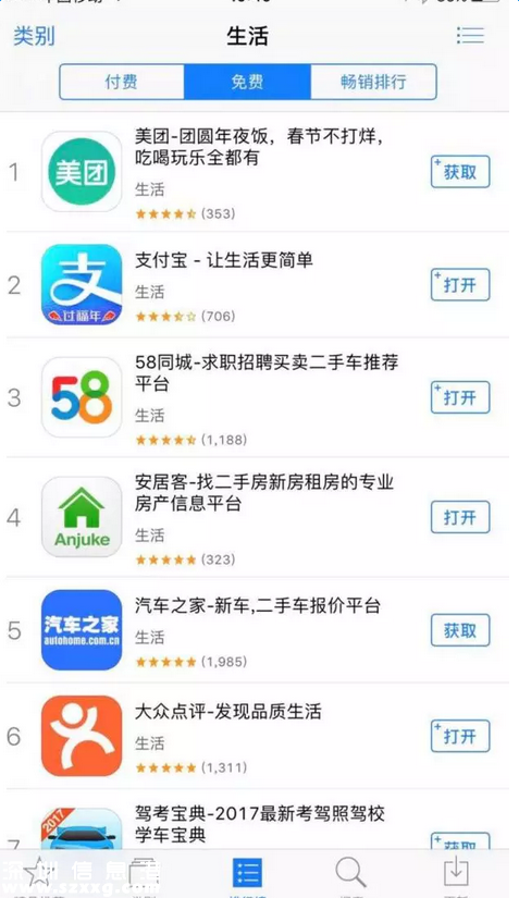 中國網(wǎng)絡(luò)經(jīng)紀(jì)人登錄入口 中國網(wǎng)絡(luò)經(jīng)紀(jì)人登錄入口