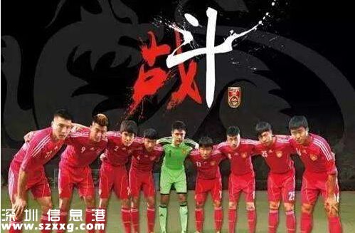 3月28日國足VS伊朗直播賽程和網(wǎng)址一覽表
