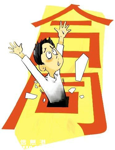 最全面的<a href=http://www.32tj.com/maifang/ target=_blank class=infotextkey>買房</a>簽合同<a href=http://www.32tj.com/zhuyishixiang/ target=_blank class=infotextkey>注意事項</a> 不看吃大虧!