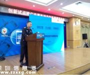 深圳交警局：大膽創(chuàng)新 以共享電單車根治超標(biāo)電動車