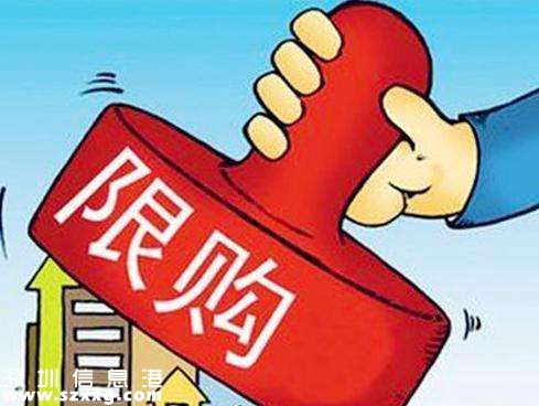 天津住房限購再升級(jí)