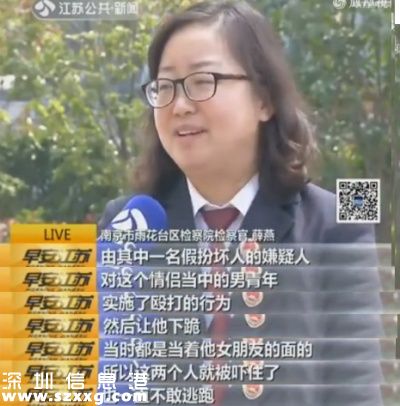 情侶遭非法拘禁