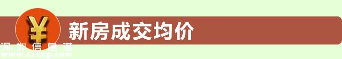 天天講數(shù)_4.jpg