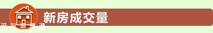 天天講數(shù)_2.jpg