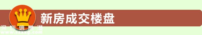 天天講數(shù)_6.jpg