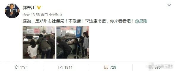 鄭州社保窗口低矮 之前有曝光為何還不整改？（組圖）