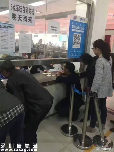 鄭州社保窗口低矮 之前有曝光為何還不整改？（組圖）