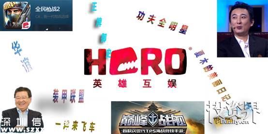 巨星代言、思聰撈金、紅杉潛伏 ……新三板里女人錢和孩子錢最好賺！