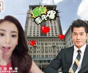 郭富城方媛今日大婚 只宴請(qǐng)雙方親友
