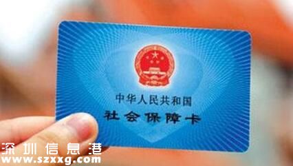 商事主體公示信息新增“社保年審” 需6月30日前申報