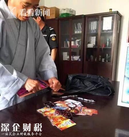 假冒僧人強(qiáng)行化緣
