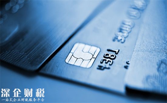 信用卡保險(xiǎn)