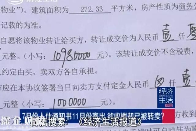 女子大梅沙買房 房沒了100萬定金也丟了