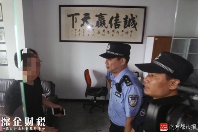 鹽田一公司老總辦公室內(nèi)抽煙被罰 情緒激動(dòng)突然報(bào)了警