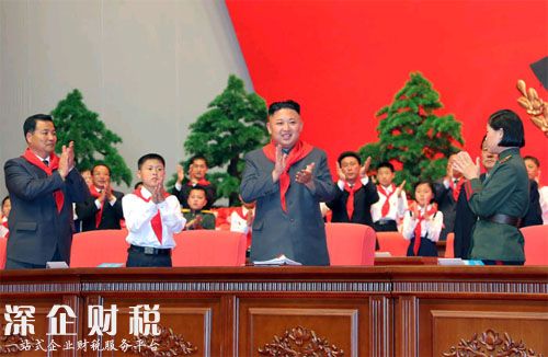 朝鮮最高領(lǐng)導(dǎo)人金正恩6日參加朝鮮少年團(tuán)第七次大會，佩戴紅領(lǐng)巾行少先隊(duì)禮。（《勞動新聞》圖片）點(diǎn)擊圖片進(jìn)入下一頁！