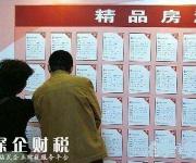 深圳租房哪兒最便宜？各區(qū)熱點小區(qū)房租詳表在此！