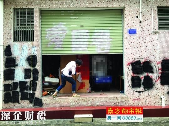 租了5套違建房當(dāng)二房東 卻被判付13萬"房屋占用費(fèi)"