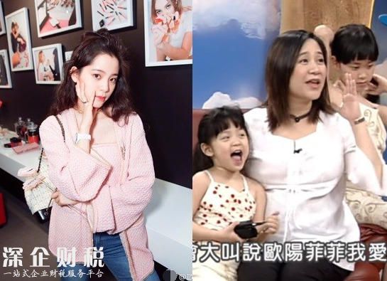 歐陽娜娜擇偶條件提到爸爸 17歲又念書又工作4年沒休息過