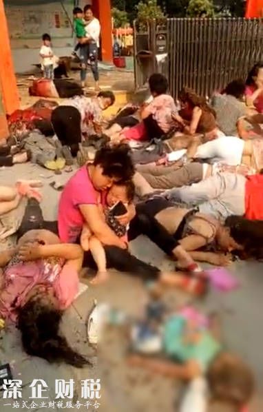 徐州幼兒園爆炸 造成非常惡劣的社會(huì)影響目前事故調(diào)查中