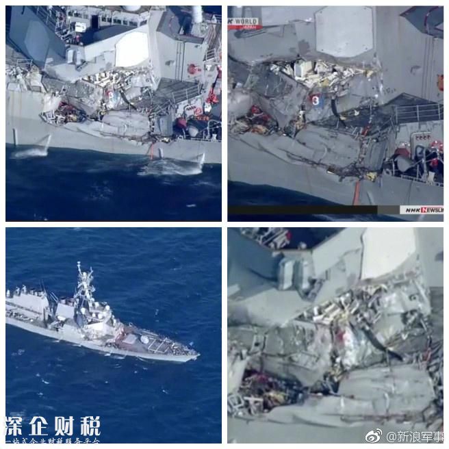 美艦與菲貨輪相撞 導(dǎo)致美艦上有1人受傷7人失聯(lián)具體還待調(diào)查