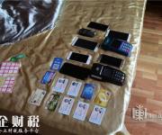 網(wǎng)絡(luò)團(tuán)伙倒賣他人私人信息 盜刷一男子信用卡四萬余元