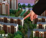 銀行大幅上調(diào)首套房貸利率！這些人最受影響
