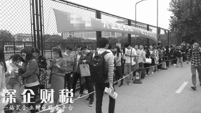招聘會現(xiàn)場，等待入場的學生隊伍排了幾百米。青年報資深記者 郭穎 攝