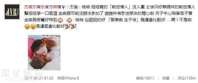 周杰倫二胎兒子照片曝光昆凌生啦！