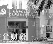 廣州番禺奧園社區(qū)投220萬升級改造安防系統(tǒng)