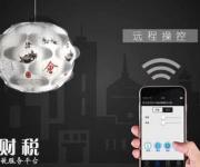 LED智能照明市場價值被低估 廠家為何賠本賺吆喝？